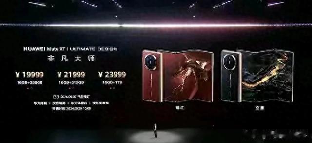 华为火出圈,这下该如何收场?