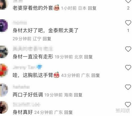 Rain跟金泰熙喝咖啡被偶遇,身材健硕胸肌明显,妻子打扮像少女