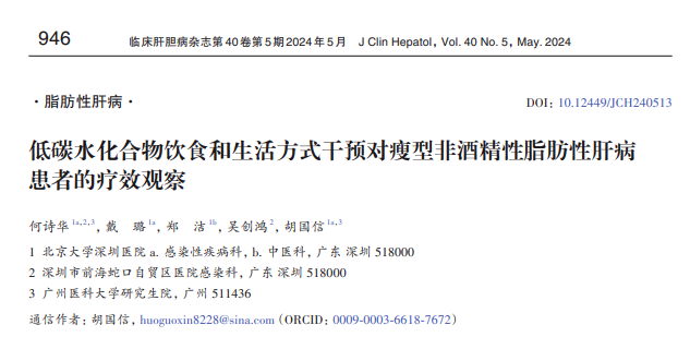 肝不好的人，3种食物可常吃，或能帮助修复肝功能，早了解早受益