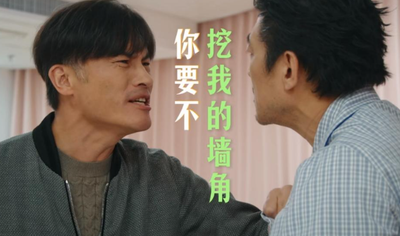 吴越新剧仅播出4集，豆瓣好评如潮！湖南卫视抓到黑马剧了