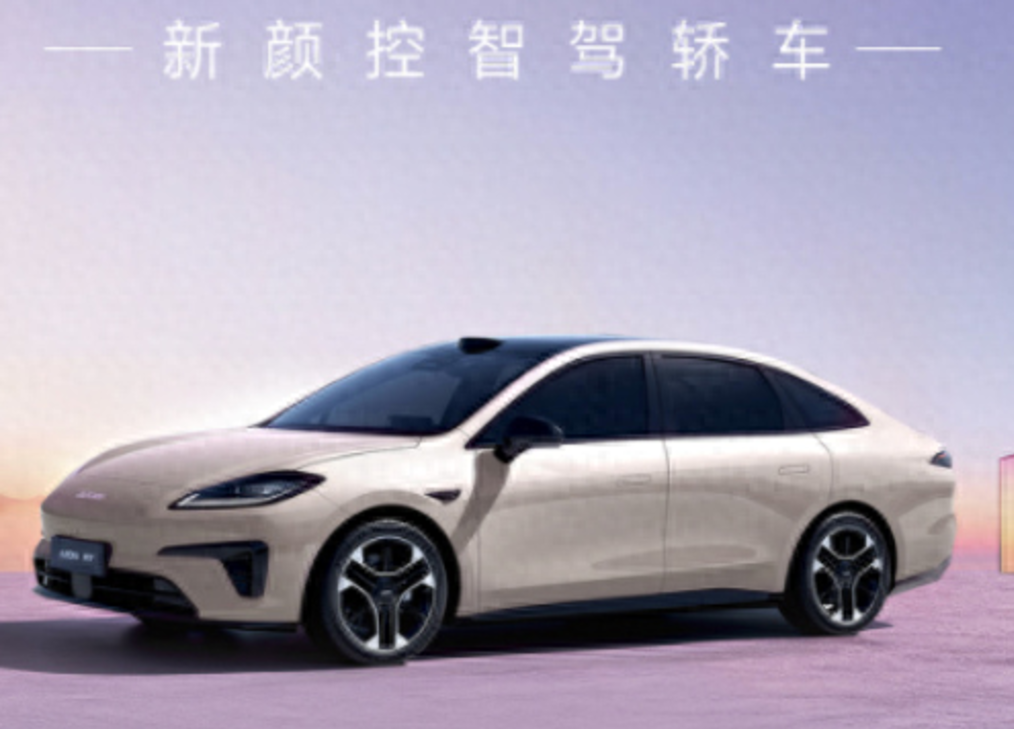 全新大轿跑预售，这才叫颜值回归！理想同款激光雷达，仅11.98万