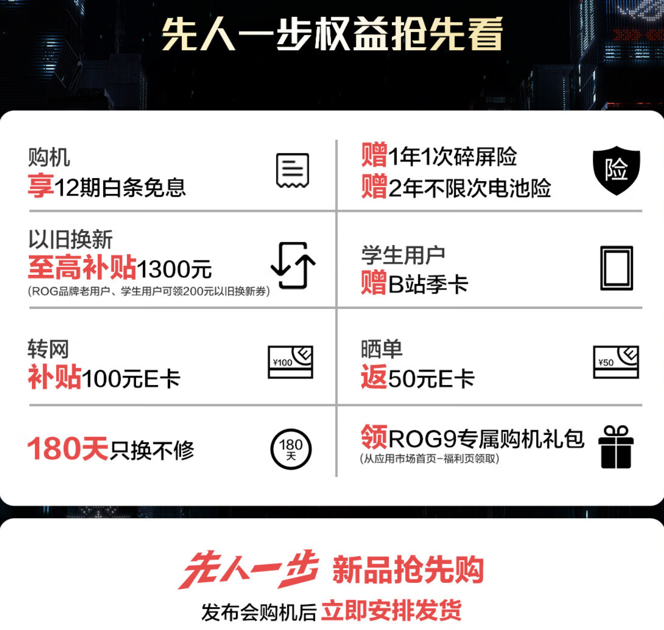 雙11快結束，手游黨換機還在猶豫不決？舊款、新機怎么選一文看懂