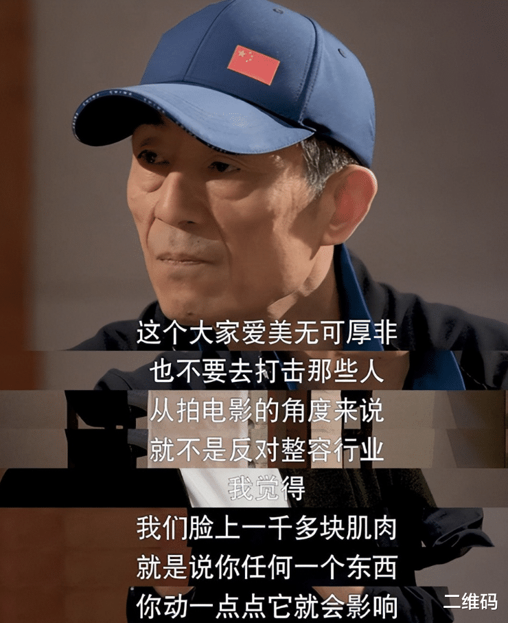 当男星迷上医美:从段誉到蜡像,究竟谁在和青春死磕?