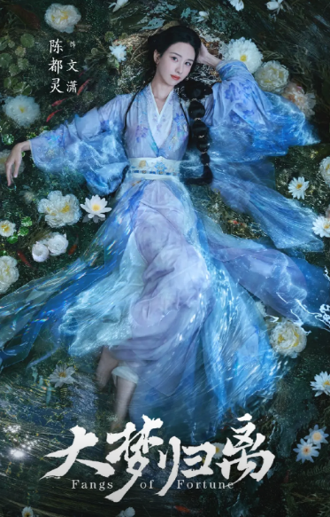 爱奇艺、腾讯、优酷“爆款剧”大比拼，哪一部能赢得你的青睐？