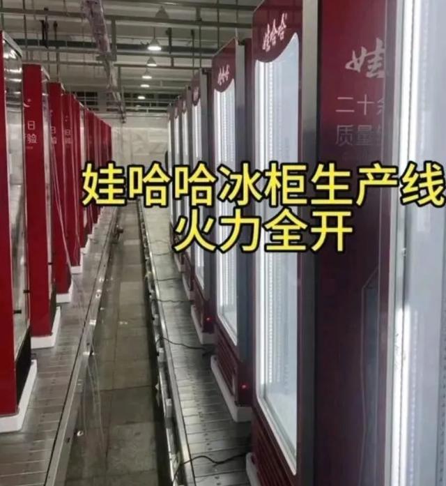 父亲走后宗馥莉久违现身，身形消瘦模样干练，上任5把火尽显野心