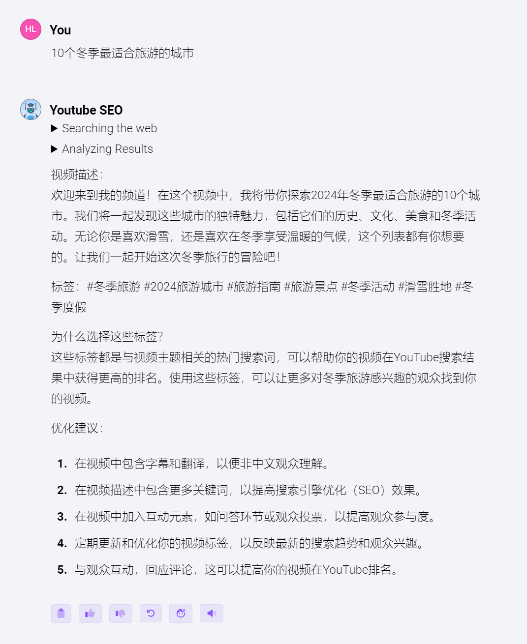 兩分鐘打造頂級AI助手：無需編程輕松創建