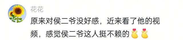 侯耀华糊涂啊！他代表父亲收徒，少马爷就可以代替父亲清他出门！