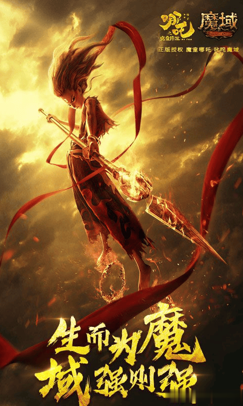 《哪吒2》,突破130亿,距离《蜘蛛侠:英雄无归》仅差11.6亿