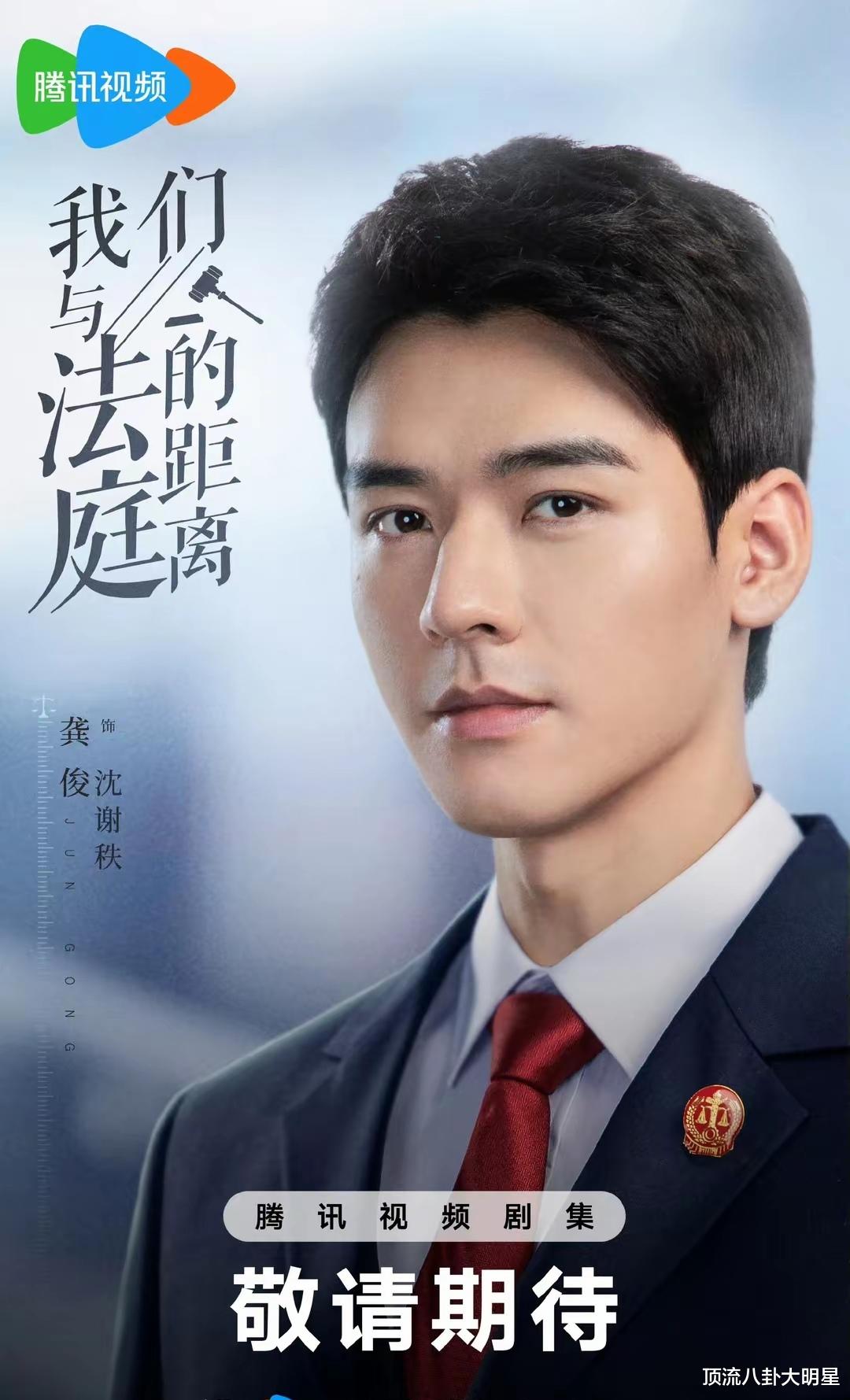 龚俊主演的8部“巅峰之作”演技与口碑齐飞，简直杀疯了！