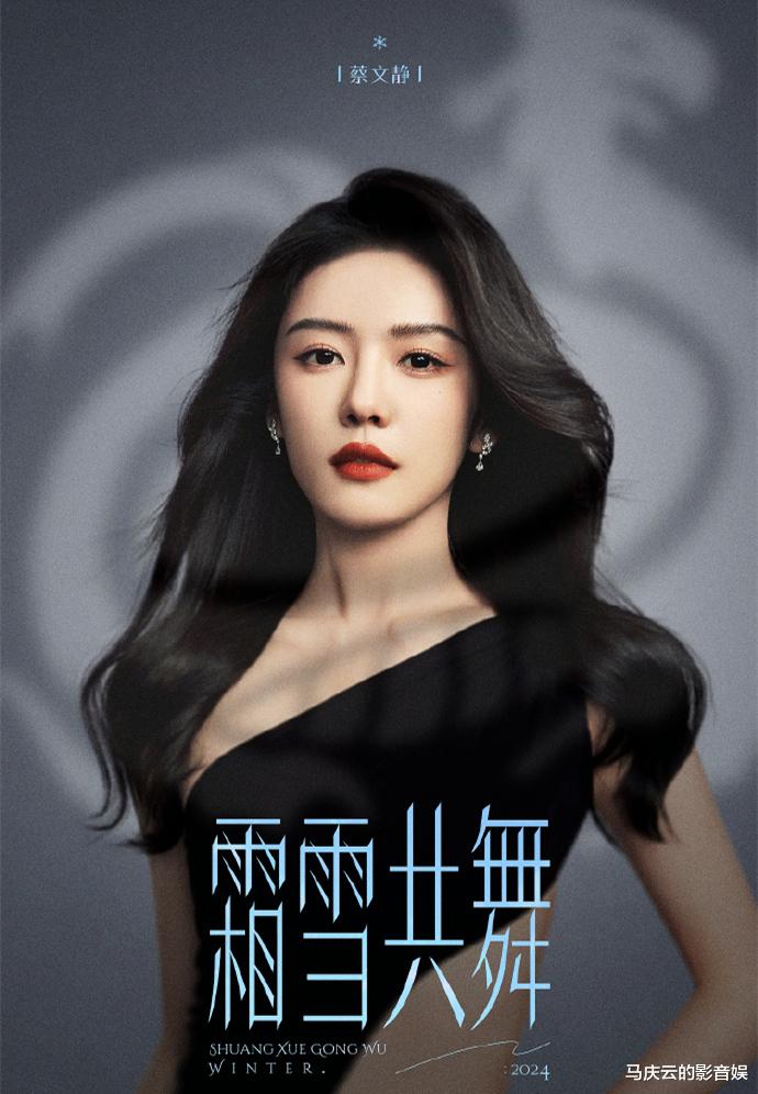 有人玩命，有人划水，赵奕欢却把《乘风2024》搞成浓郁夜店风