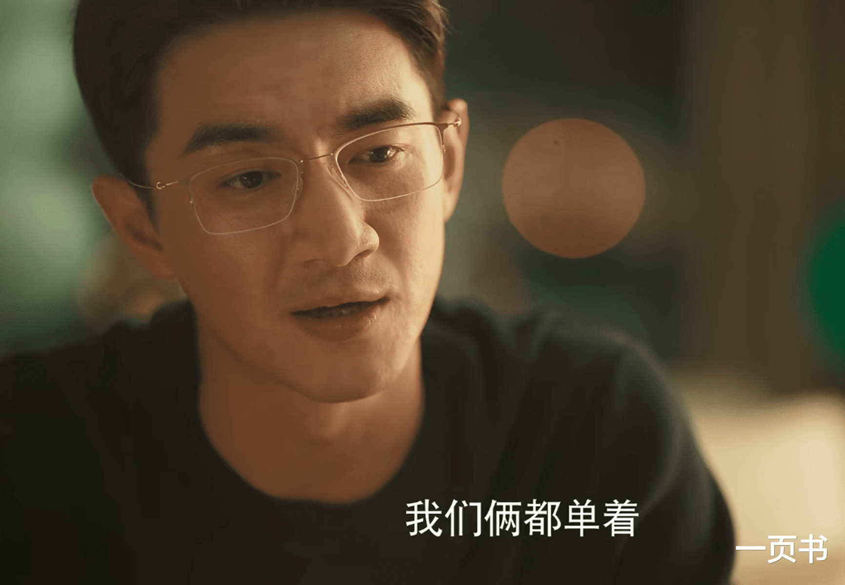 《玫瑰的故事》大结局：黄亦玫害死傅家明？庄国栋为此，孤独一生