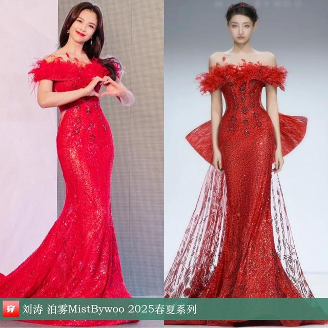 章子怡、杨幂穿高定，华晨宇演唱会多套定制服，明星穿搭科普