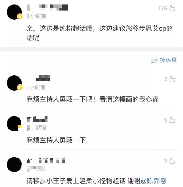 45岁陈乔恩大婚:男方黑历史一堆,她为何还是义无反顾?