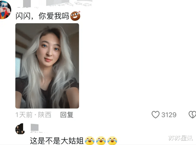 王思聪一年300万+房产表“父爱”,黄一鸣:大家懂的都懂!