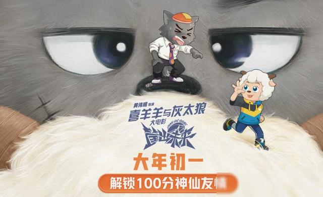 这才是真正的赢麻了!总票房破74亿,《热辣滚烫》也要靠边站