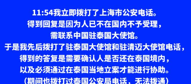 清华教授爆料王星去夜店才被抓？拍戏被拐成疑点，到底是谁在说谎