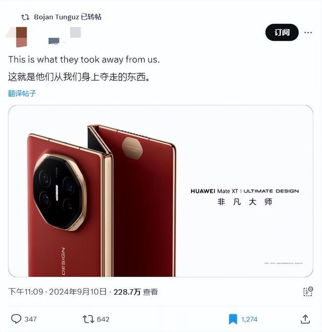 普京令一下苹果就爆炸?感谢西方老铁,给华为送来这波泼天的流量