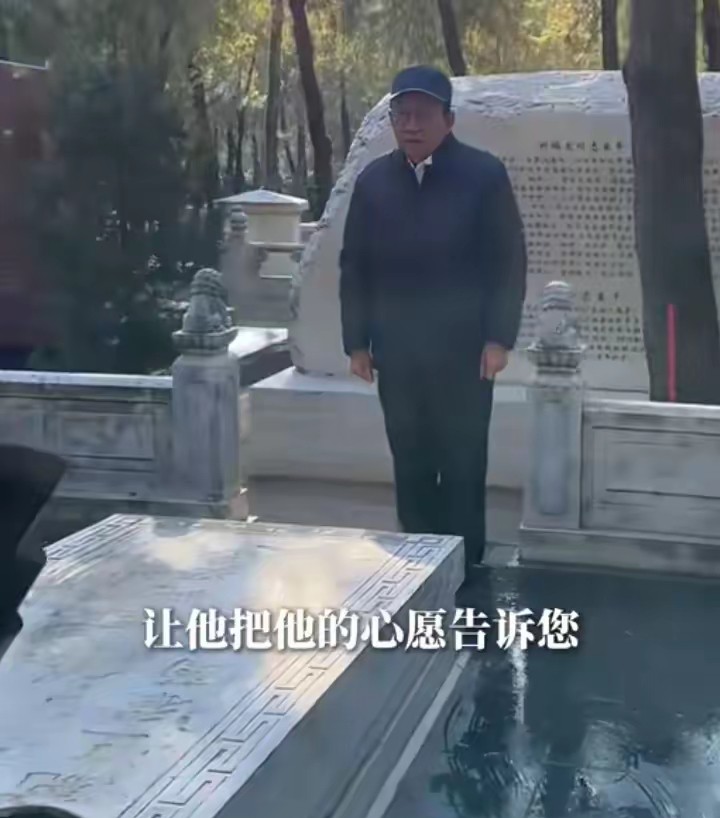 网络热议:杨议拜师梦碎?真相竟藏在一张旧报纸里!