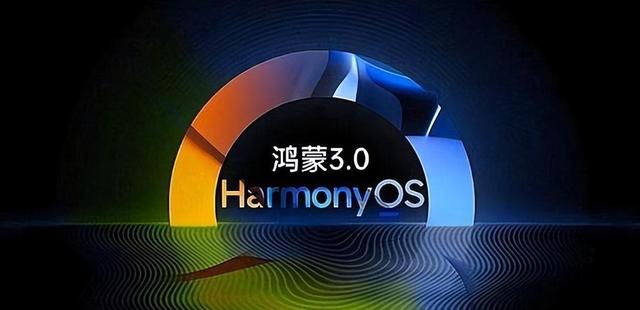 拒絕華為鴻蒙，兩大中企聯合打造新系統,倪光南說得很對