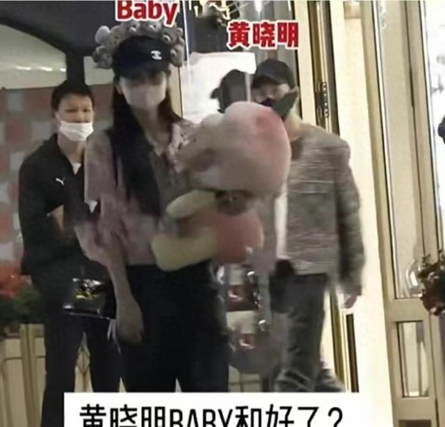 叶珂怒了！黄晓明和baby甜蜜相聚，她立马澄清关系，网友：猜对了