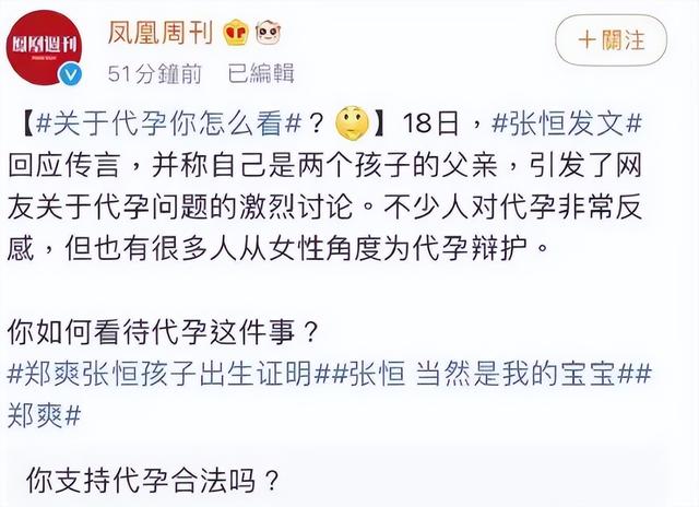 代孕风波升级！徐静蕾底裤被扒光，内娱集体缄默，秦岚早已点破