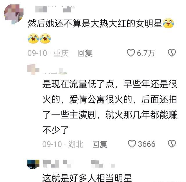 娄艺潇长城脚下4000平米民宿曝光！生意惨淡，不在乎回本只是喜欢