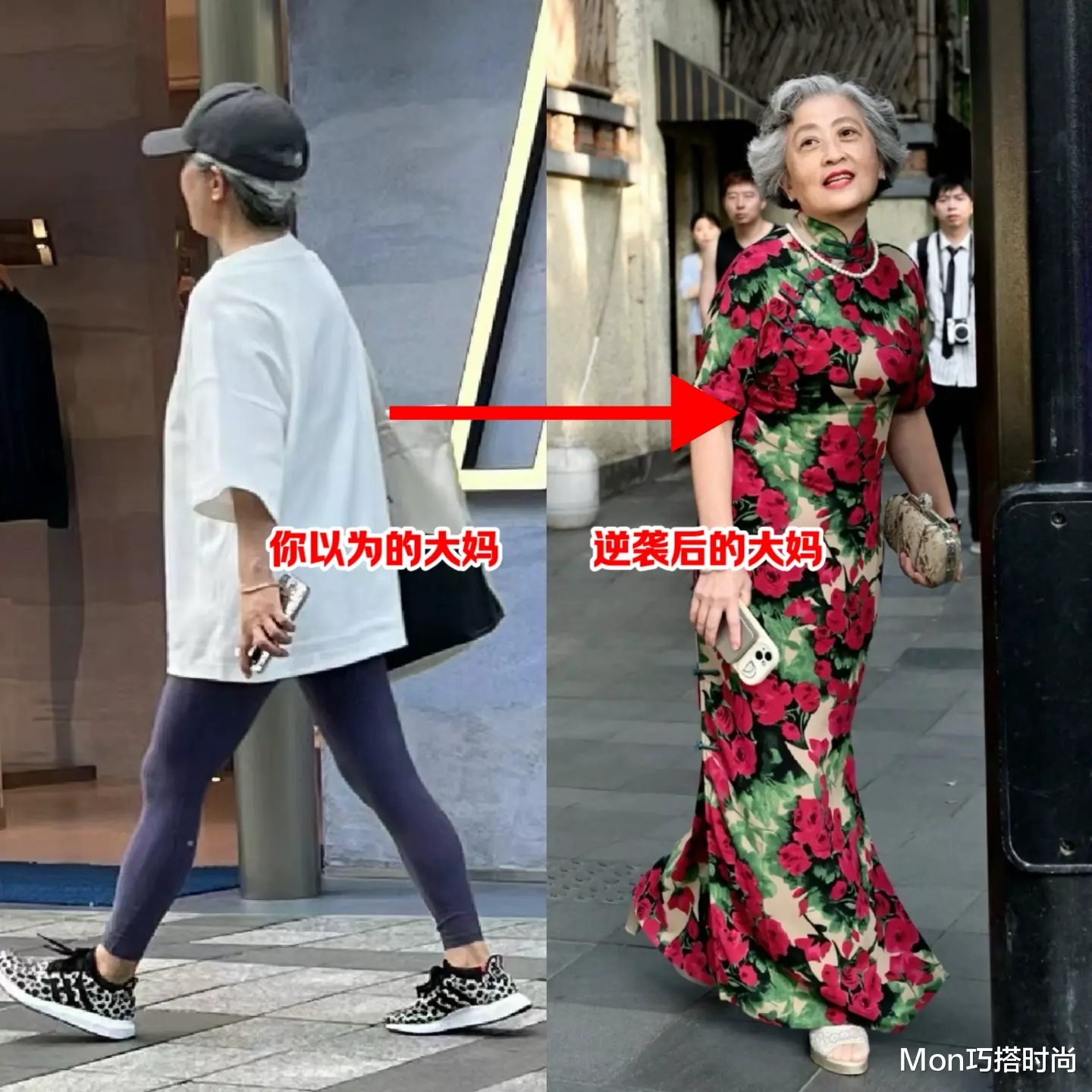 上了年纪的女人,这4种发型“能别烫就别烫”了!显老不说还油腻