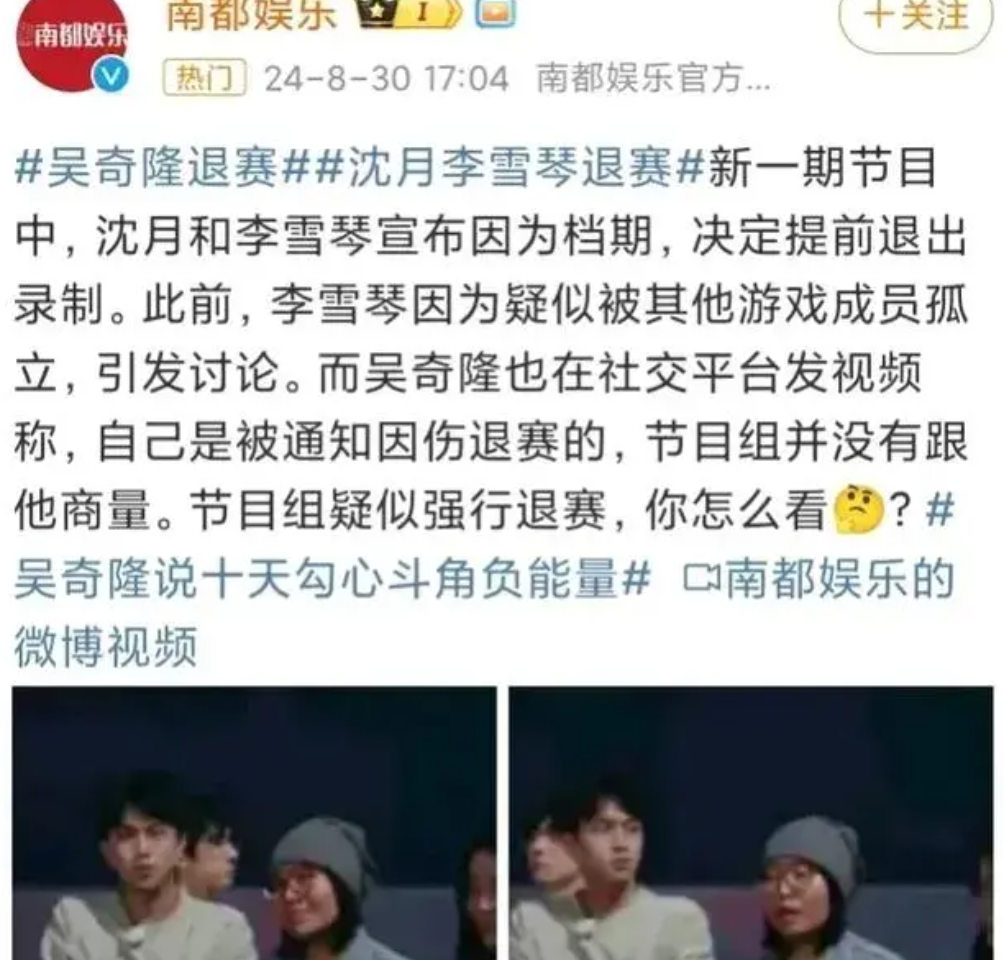 贾玲之后,李雪琴也瘦了三五十斤?照片曝光,摇身一变成了大靓女