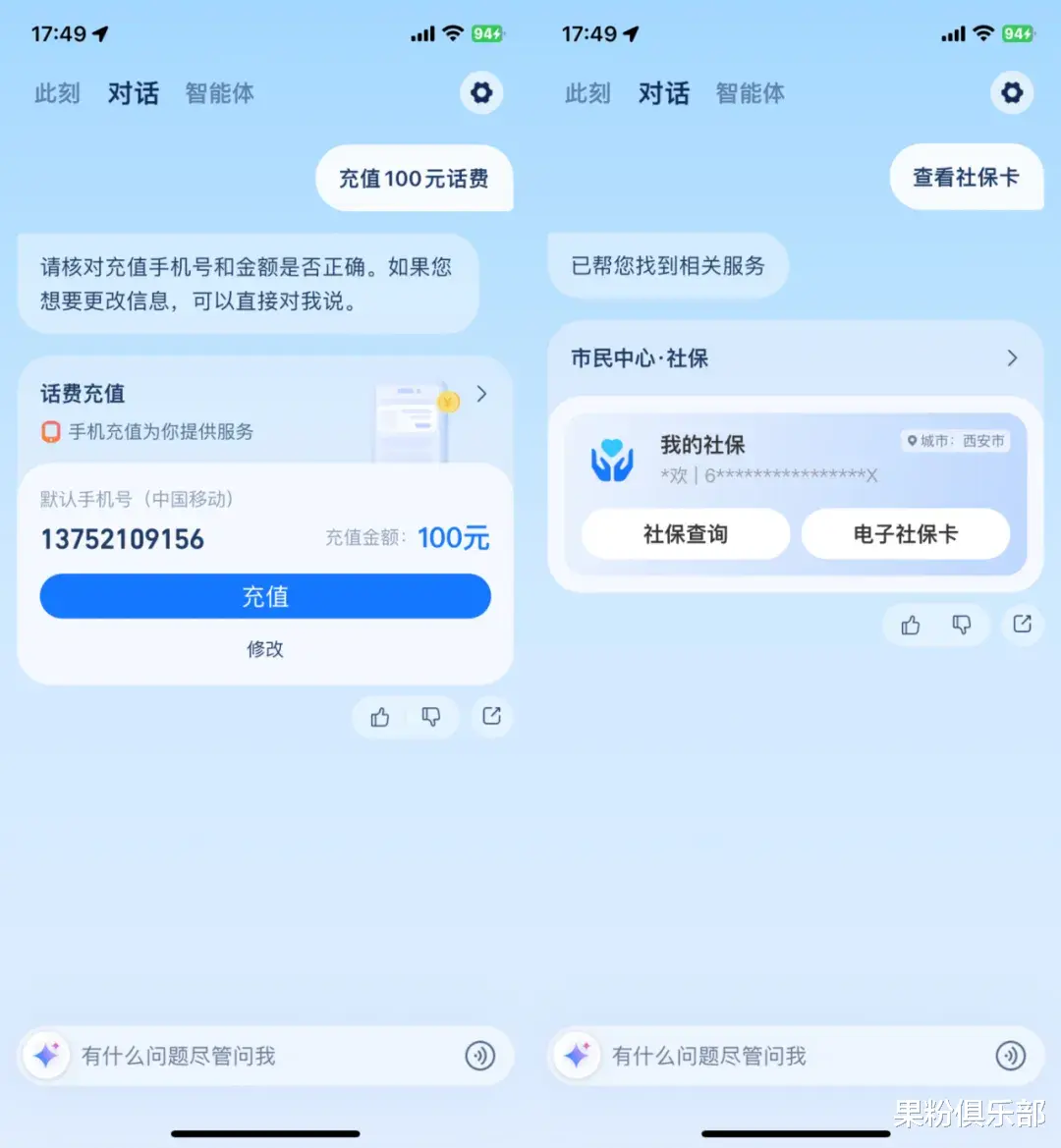 支付宝推出了一款独立 App，有点香啊！