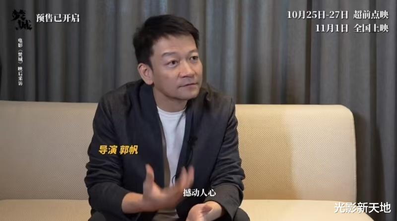 《焚城》投资太大堪比赌博，张艺谋、郭帆力荐：视效震撼人心