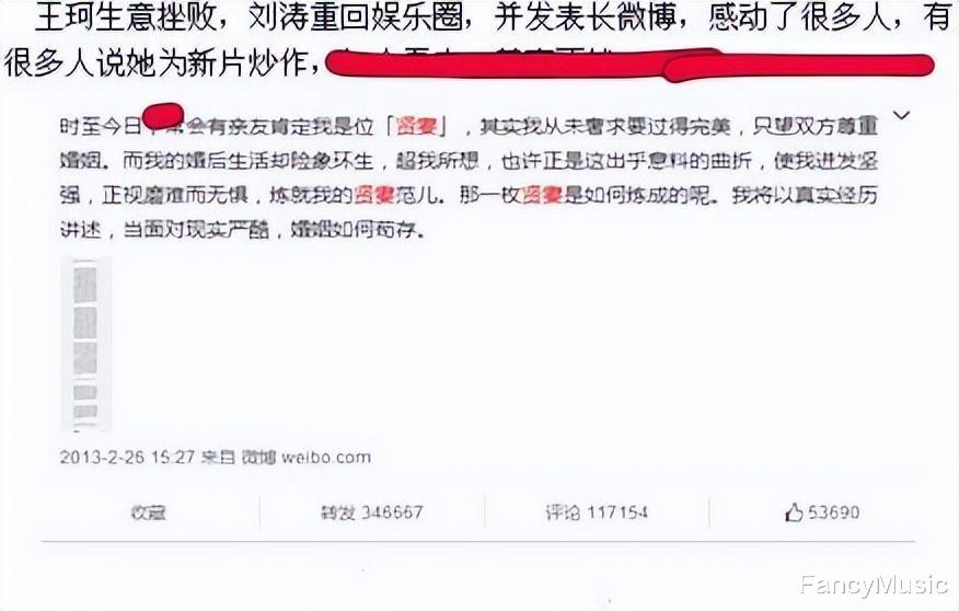 韩国女明星lisa想嫁豪门反被嘲?嫁豪门的女星,也不一定都好命!