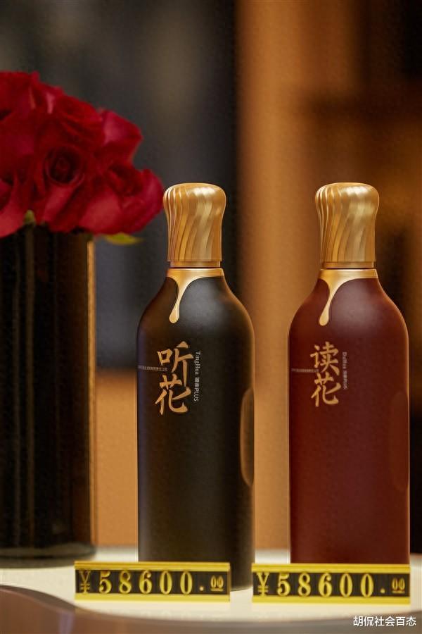 听花酒董事长曾称被太上老君托梦,狂夸听花酒的神妙,网友乐了