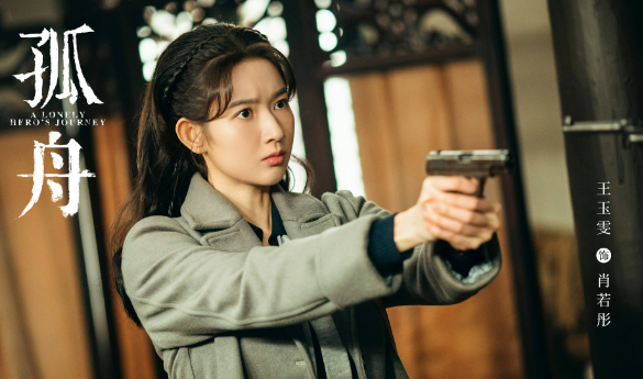 《孤舟》:直到黄心斋酒后吐真言,顾易中才知,叛徒不止8号一个