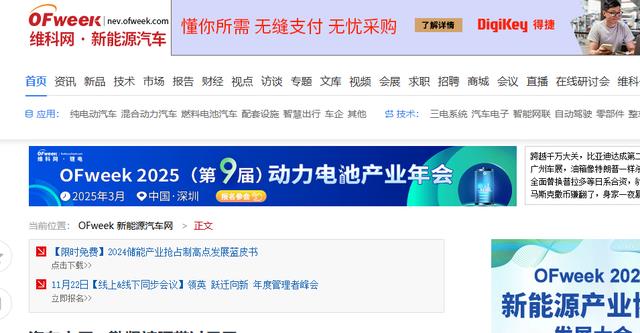 利润暴跌91％后，奥迪放弃四个圈推出中国特供品牌，还会有人买么