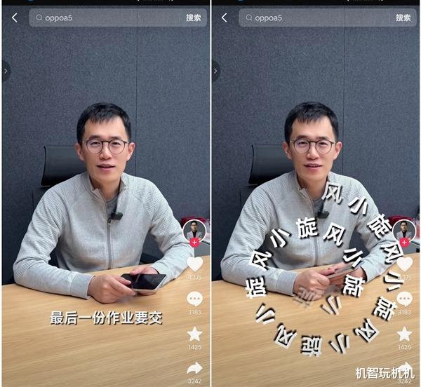 性價(jià)比秒K80！1999元小米真香機(jī)來(lái)了：首發(fā)性能狂飆驍龍8 Gen3神U