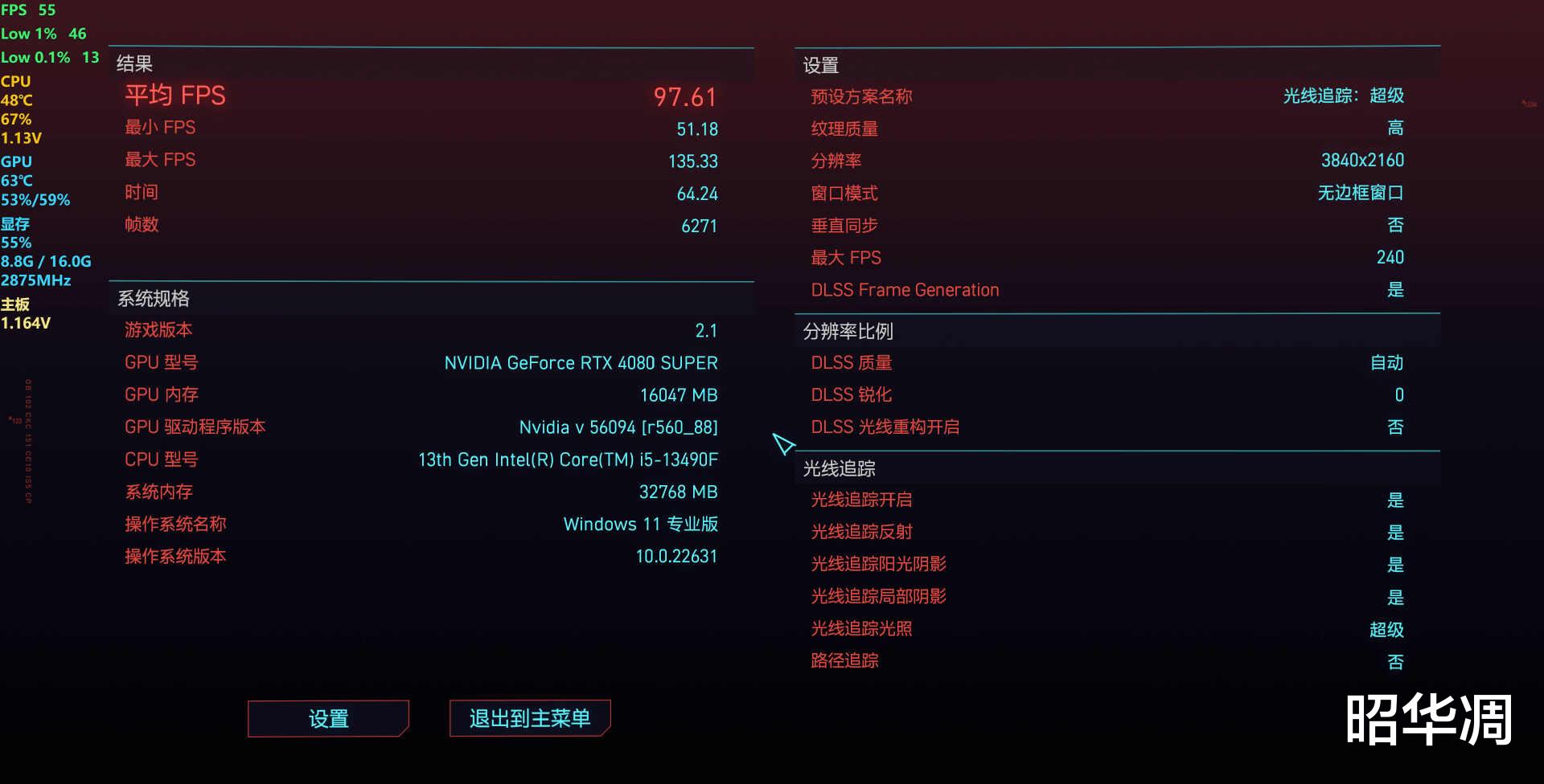 低U高显是否合理?游戏生产力面面评|13490F+4080S性能测试