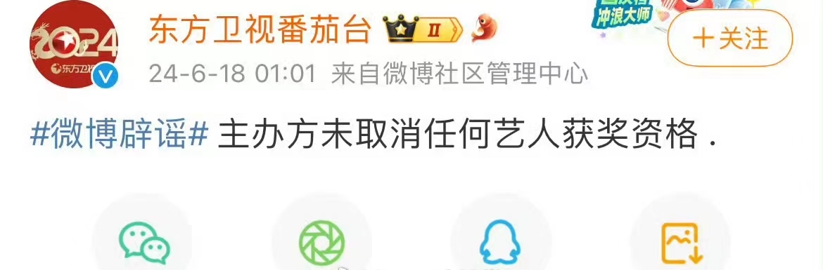 张杰和周深成为第二个王一博和王阳，上海的颁奖典礼真会玩