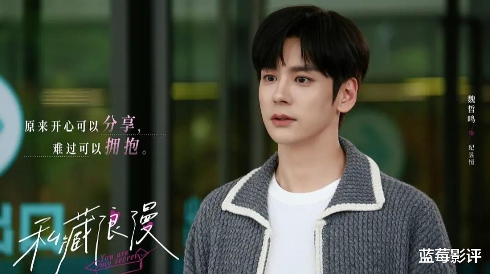 今晚开播!又一32集都市大剧来袭,演员阵容不错,值得期待!