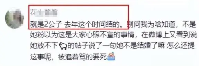 乔欣被曝闪嫁百亿富二代，去年7月办婚礼，男方颜值高同框照曝光