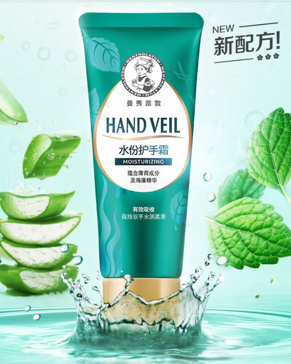 18款护手霜口碑| 曼秀雷敦平价手霜排名第一,热卖多年的“尿素”手霜不敌小众品牌?