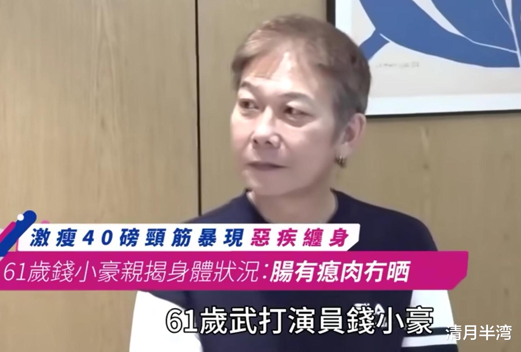 “毁容式”衰老的6位港台男星:曾经个个帅炸天,如今堪比糟老头