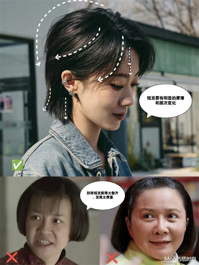 中年女人扎发时，尽量避免这3个“雷区”，显脸大不说还加快脱发