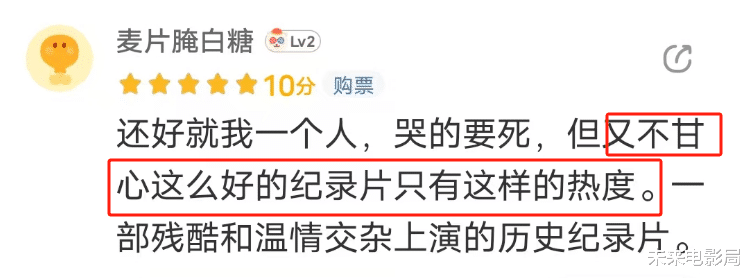 豆瓣9.2分引爆自来水，《里斯本丸沉没》成年度最高分国产电影！