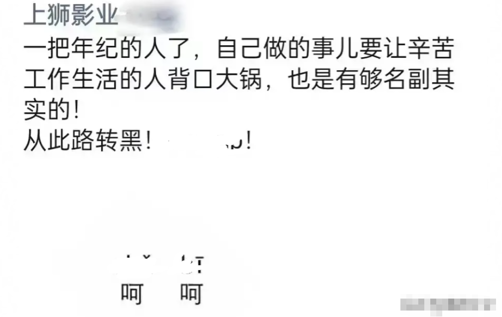 朱一龙新片扑街!本人落泪上热搜,宣发人员暗讽:年龄大还甩锅