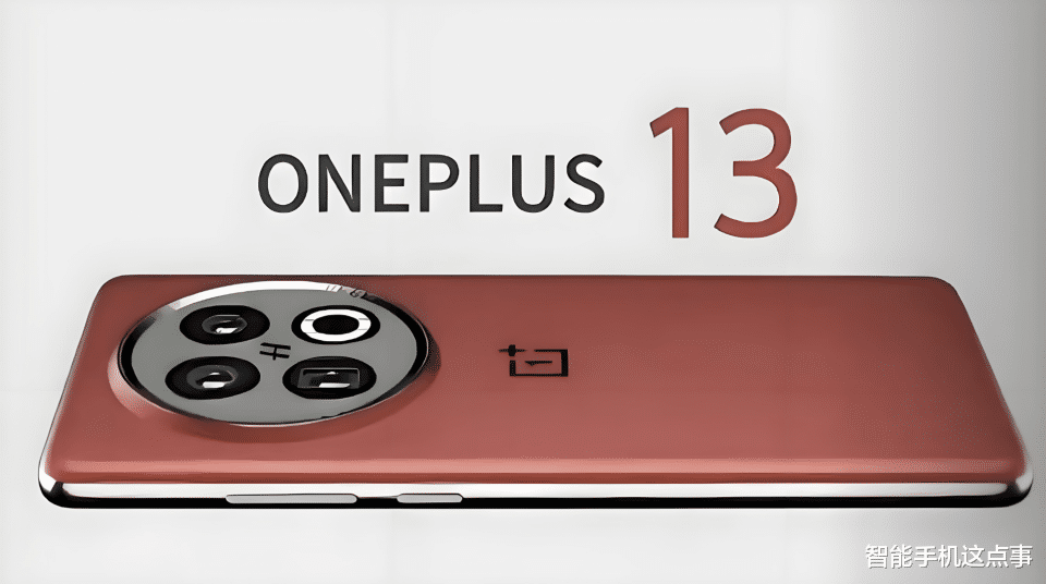 OPPO Find X8系列与一加13均再被确认：外观、影像、定位都很清晰