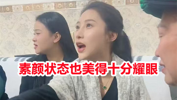 四川纯天然美女走红，颜值堪比女明星，网友：看项链就知道养不起