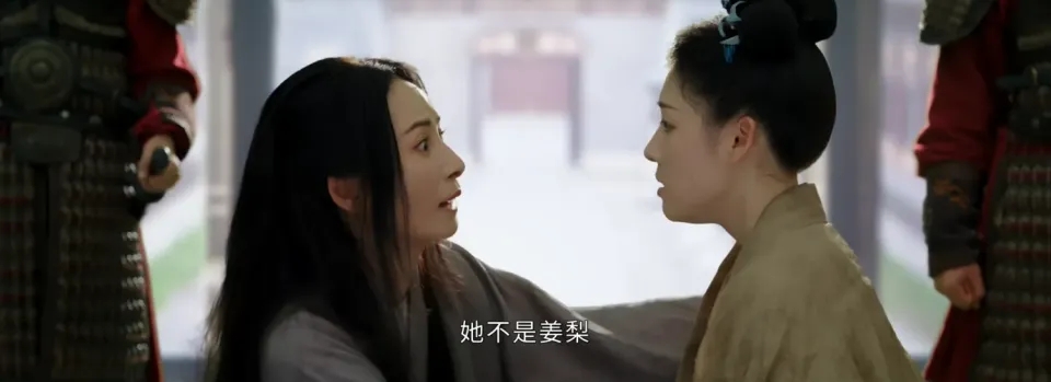 《墨雨云间》:真姜黎困于贞女堂,薛芳菲却几日回姜府,原因何在?