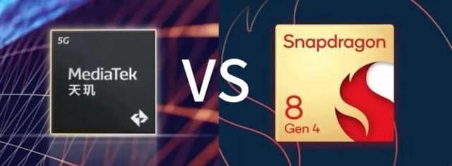 骁龙、天玑确认涨价?3999时代终结