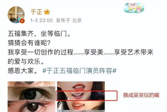 一个想白嫖、一个想上位,于正祝绪丹的“瓜”,犯了娱乐圈的大忌