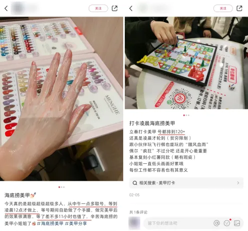 菜品缩水,二手饮料?海底捞就连这项服务都要收费了?!